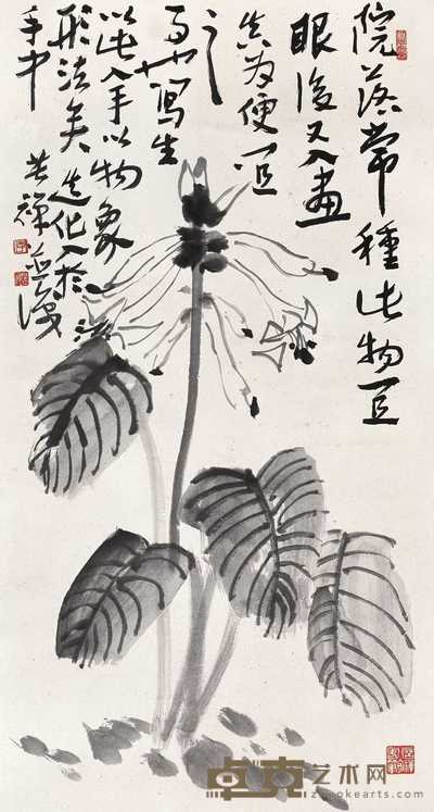 李苦禅 玉簪花 立轴 90×48cm
